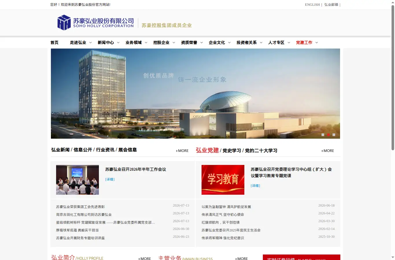 artall.com.cn homepage screenshot
