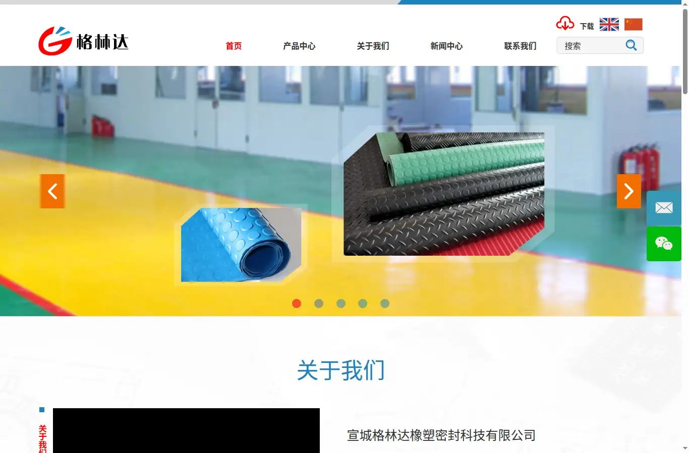grandrubberseals.com homepage screenshot