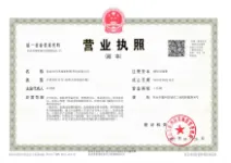 Product photo from the company website