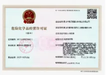 Product photo from the company website