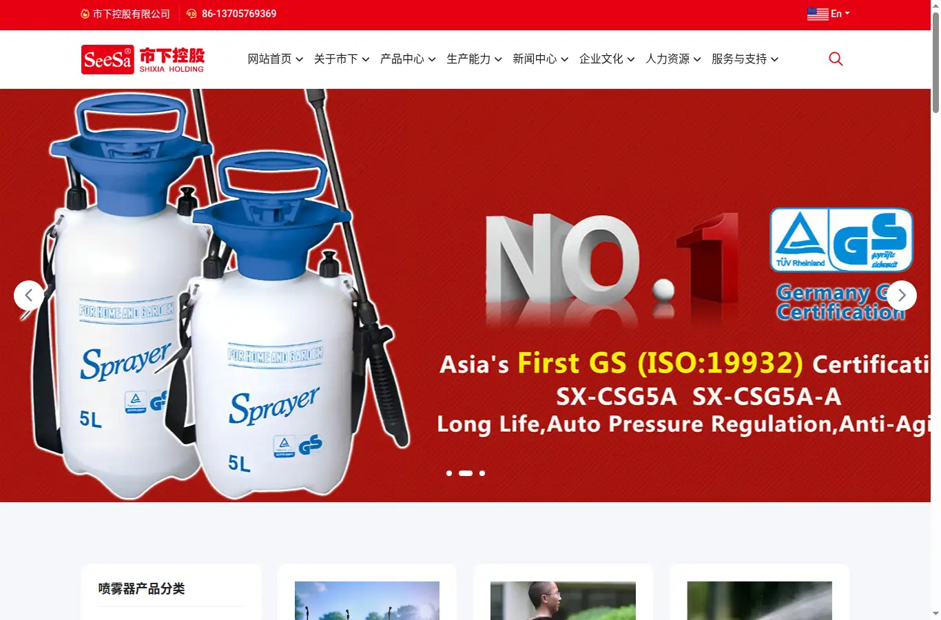 shixia.com homepage screenshot