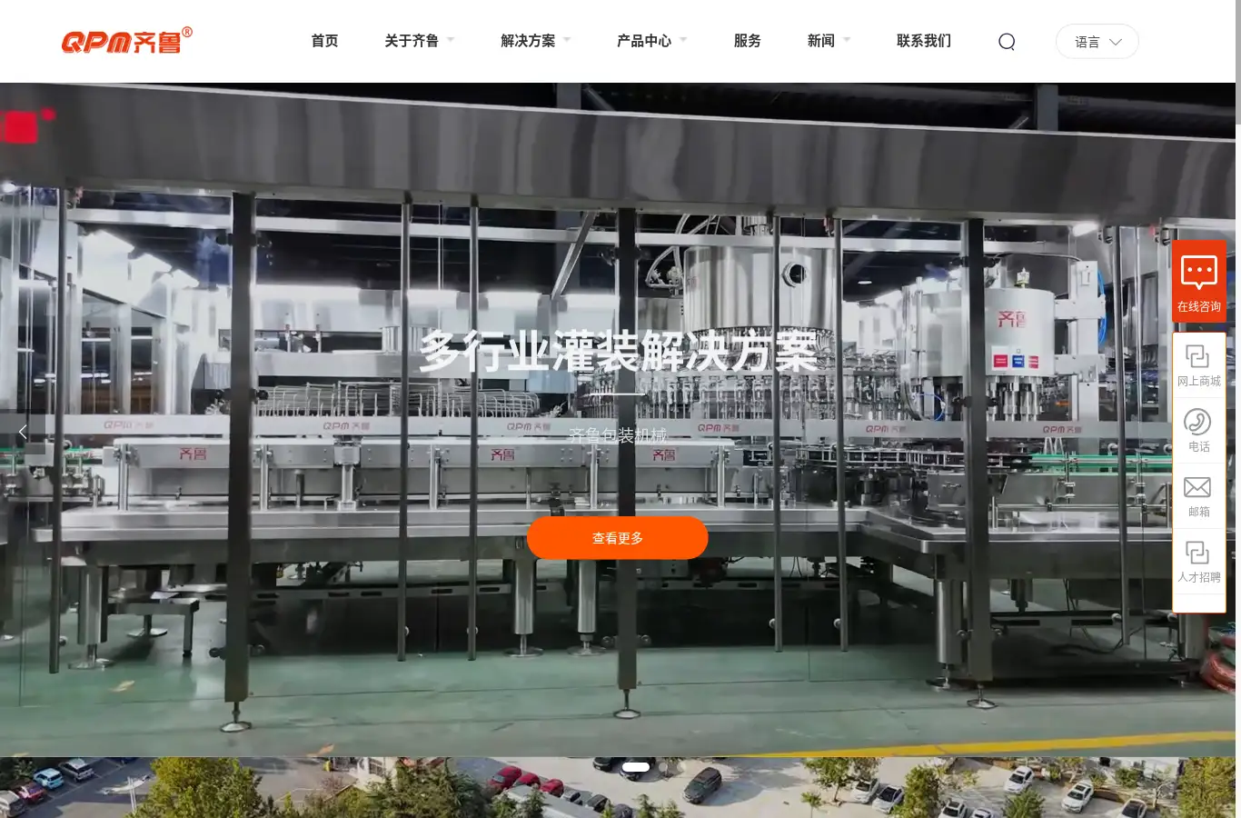 qlbz.com homepage screenshot