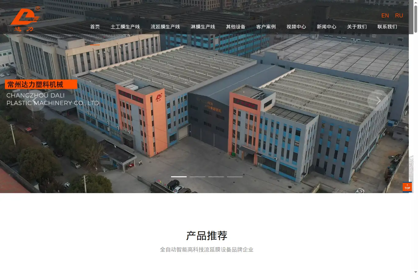 cz-jf.com homepage screenshot