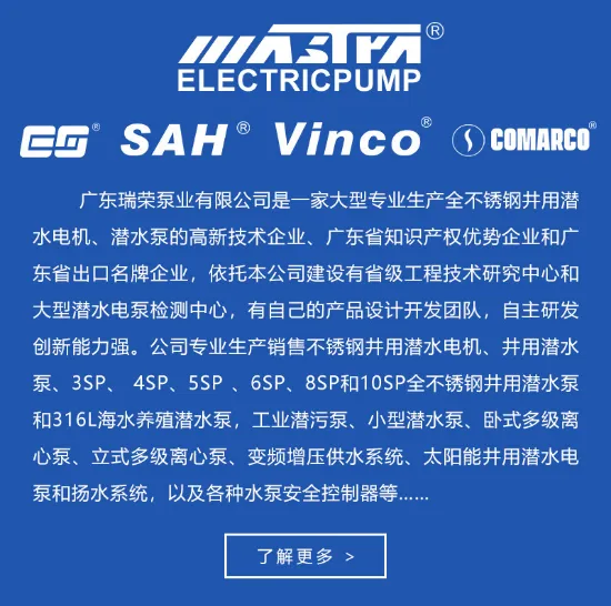 Product photo from the company website