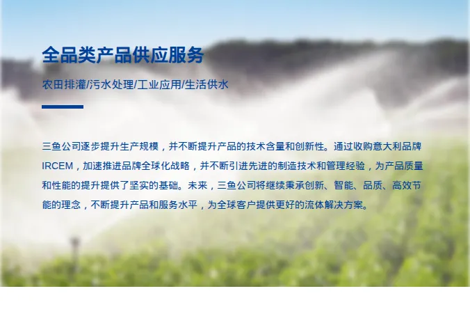 Product photo from the company website