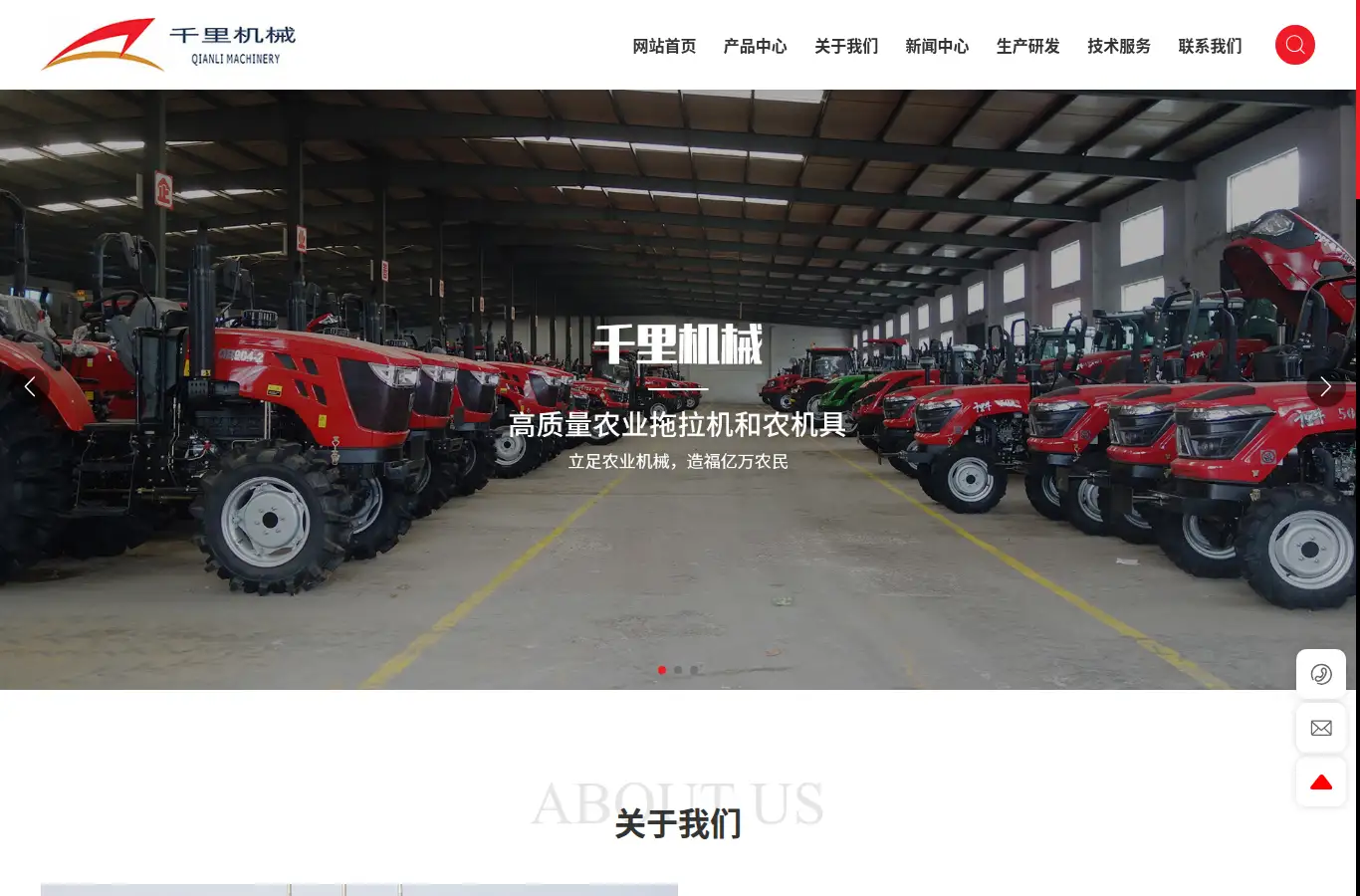 qljx.com.cn homepage screenshot