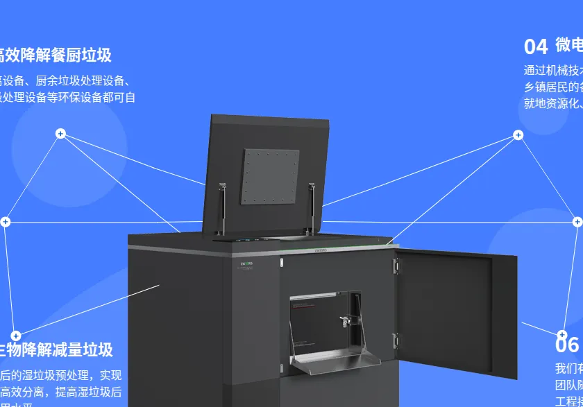 Product photo from the company website