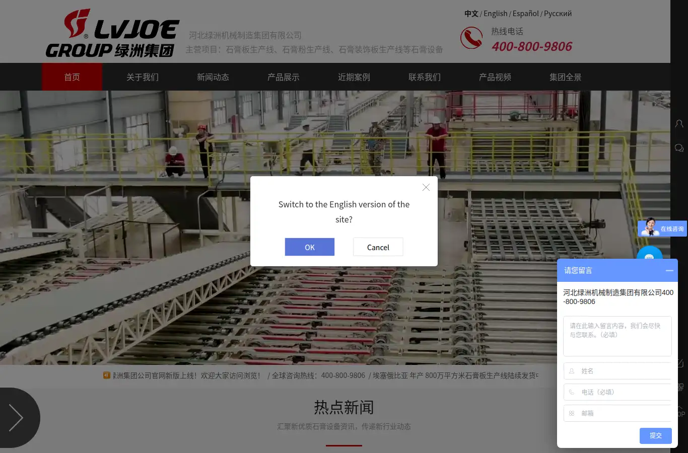 lvzhoujixie.cn homepage screenshot
