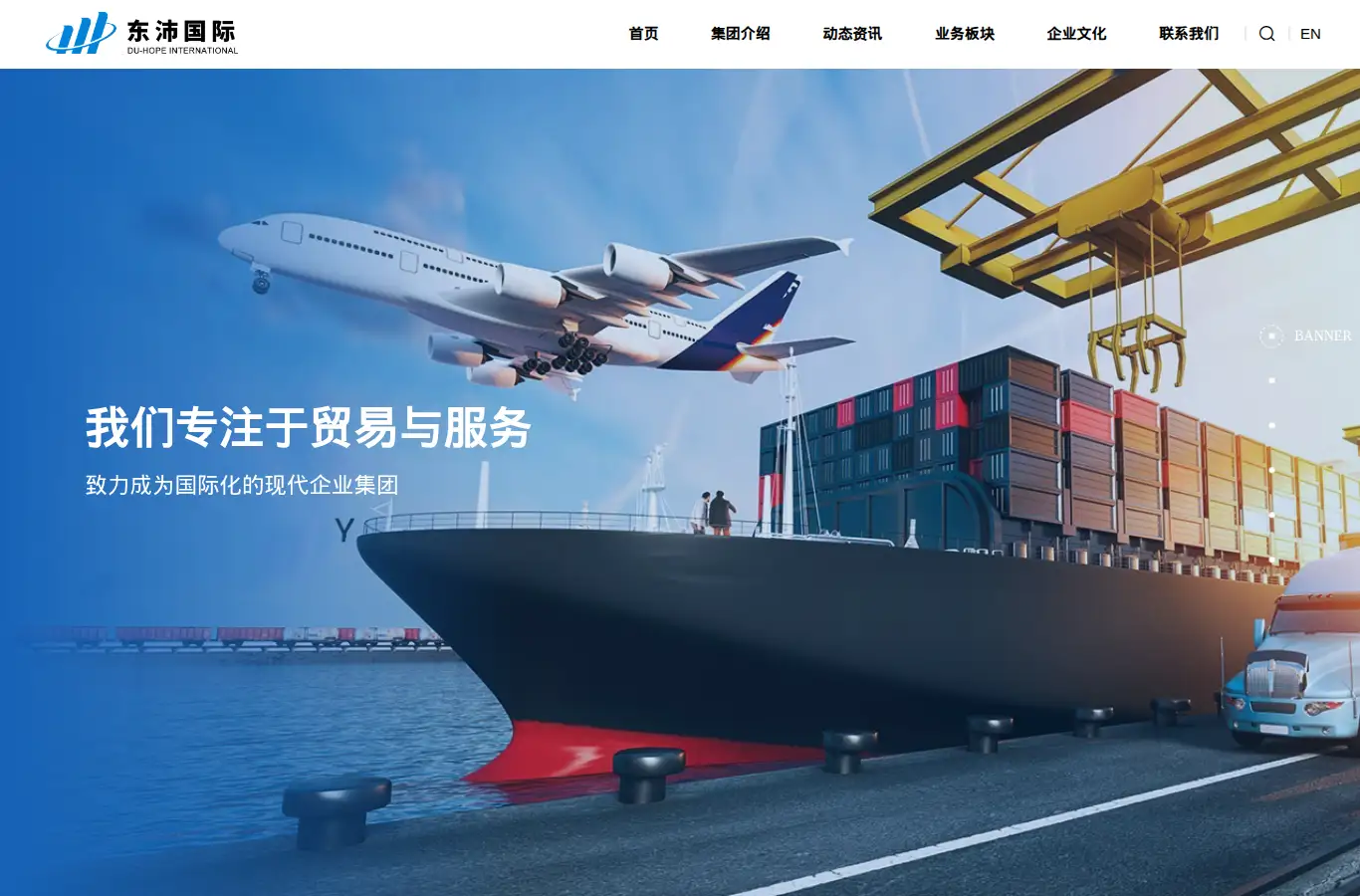 du-hope.com homepage screenshot