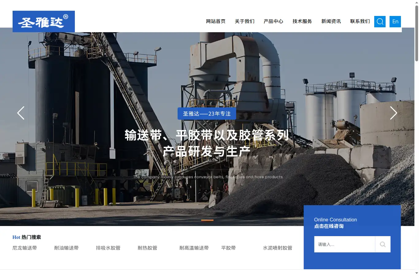 sydbelt.com homepage screenshot
