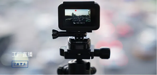 Product photo from the company website