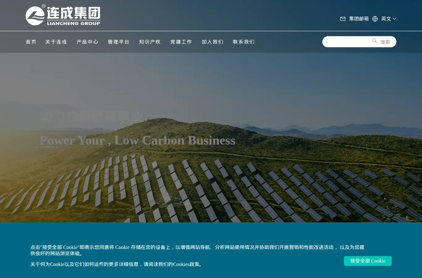 lcpumps.com homepage screenshot