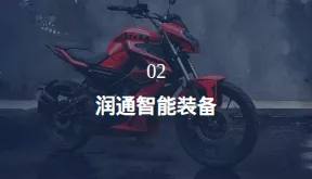 Product photo from the company website