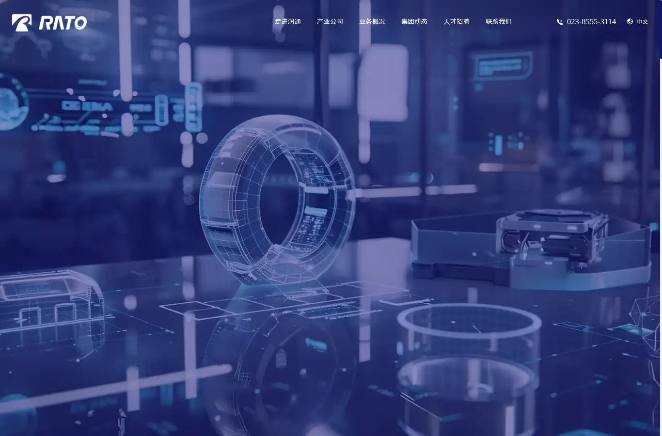 ratogh.com homepage screenshot