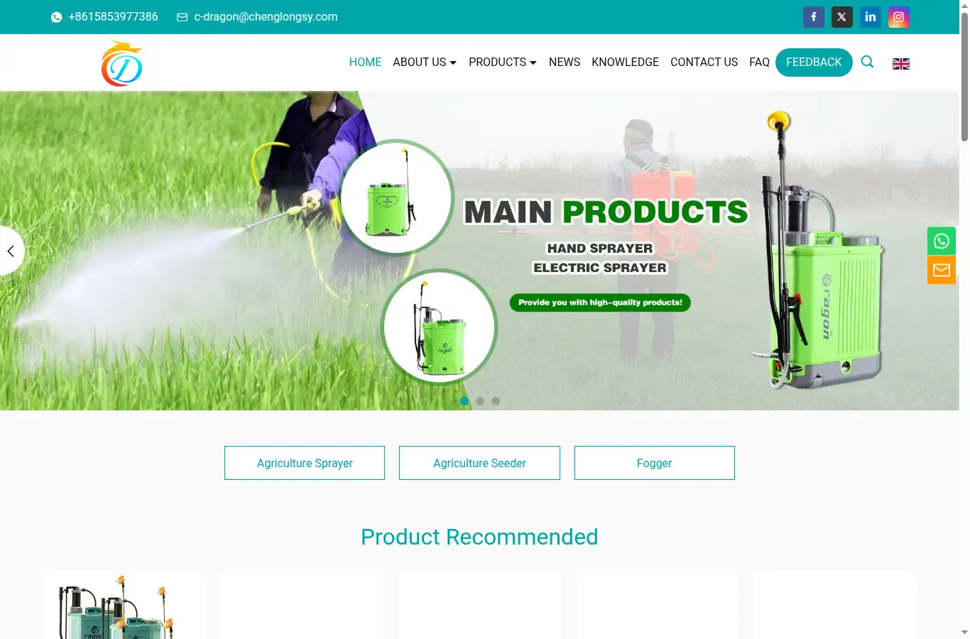chenglongsprayer.com homepage screenshot