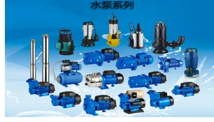 Float Switch