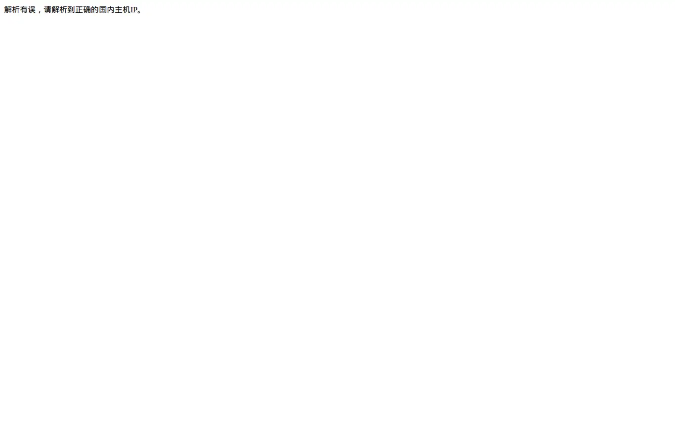 kaichengqz.com/（不可达(403)） homepage screenshot