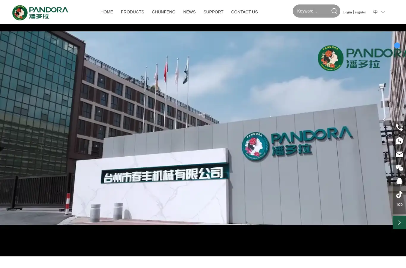 cnpandora.com homepage screenshot