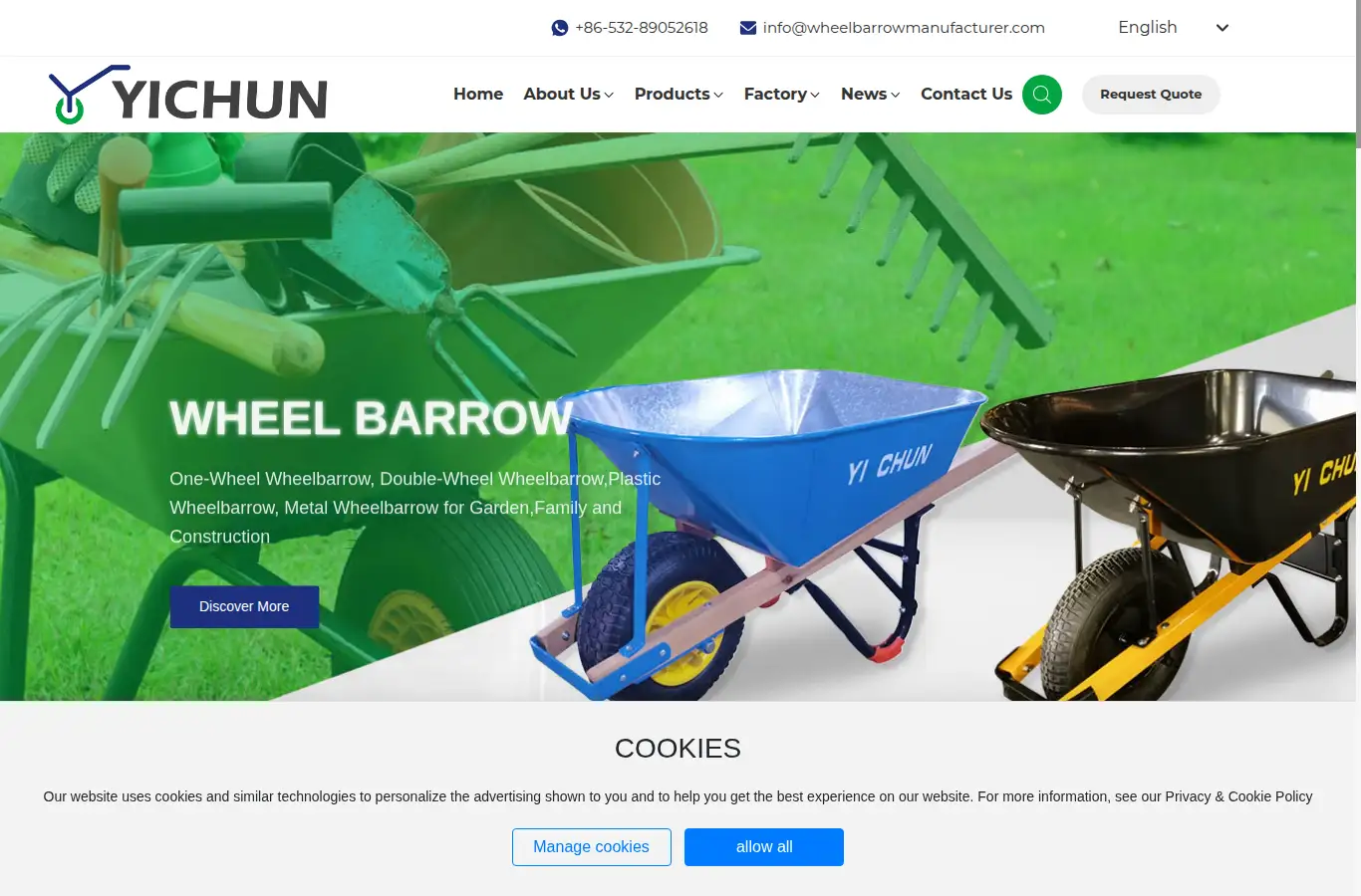 qdyichun.com homepage screenshot