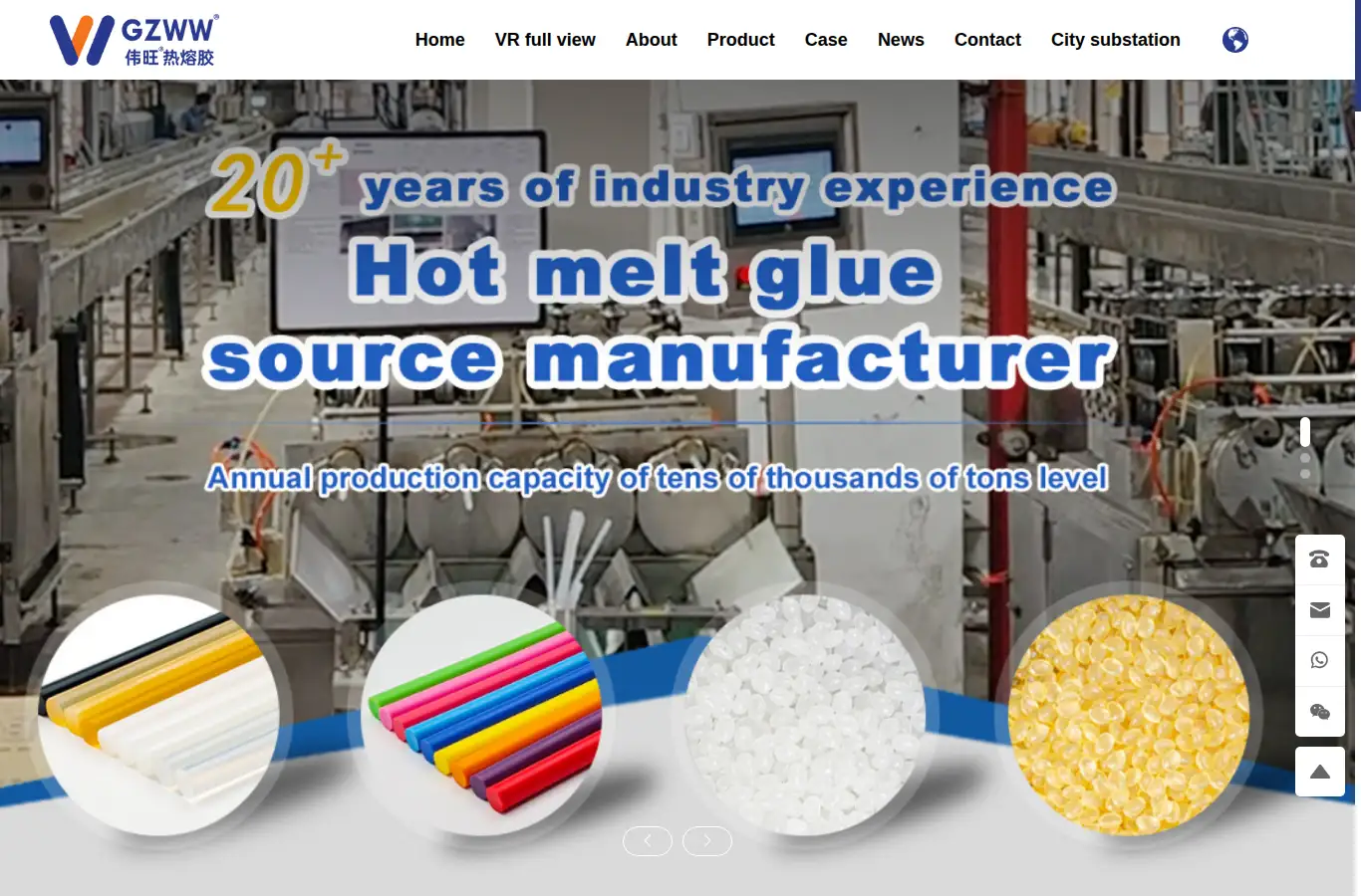 hotmeltglue.cn homepage screenshot