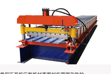 Product photo from the company website