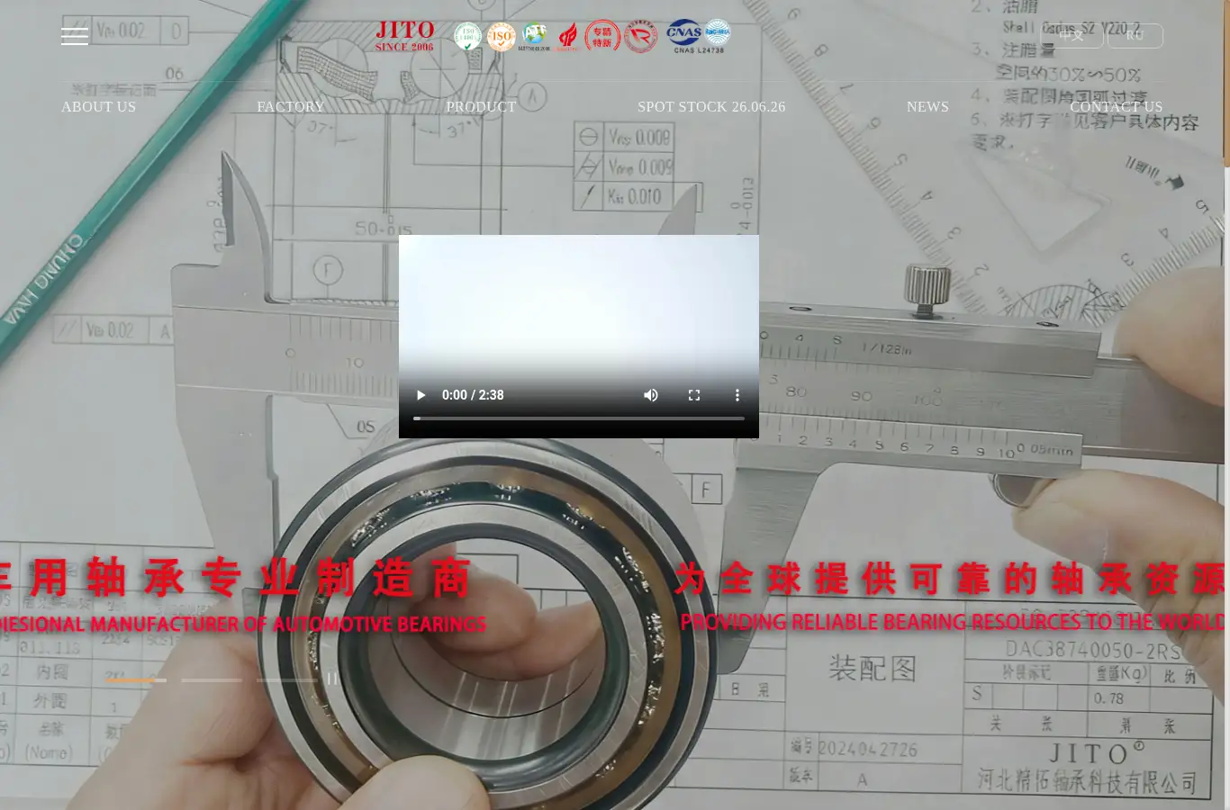 jito.cc homepage screenshot