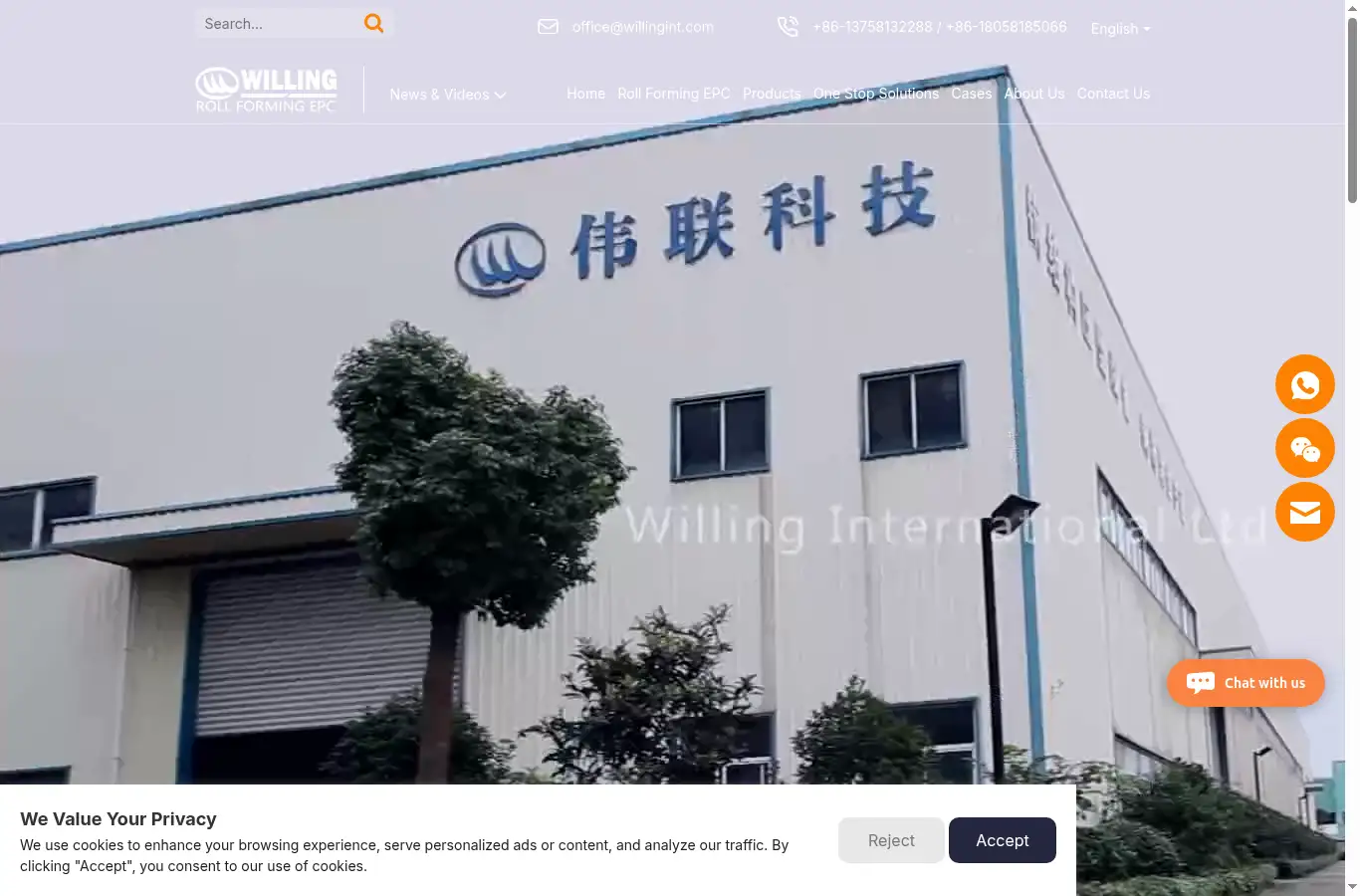 willingint.com homepage screenshot