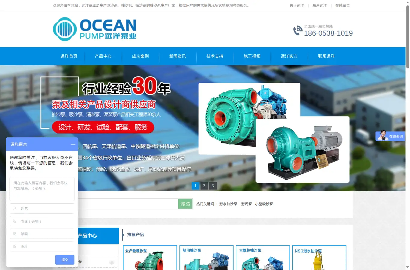 taianbeng.com homepage screenshot