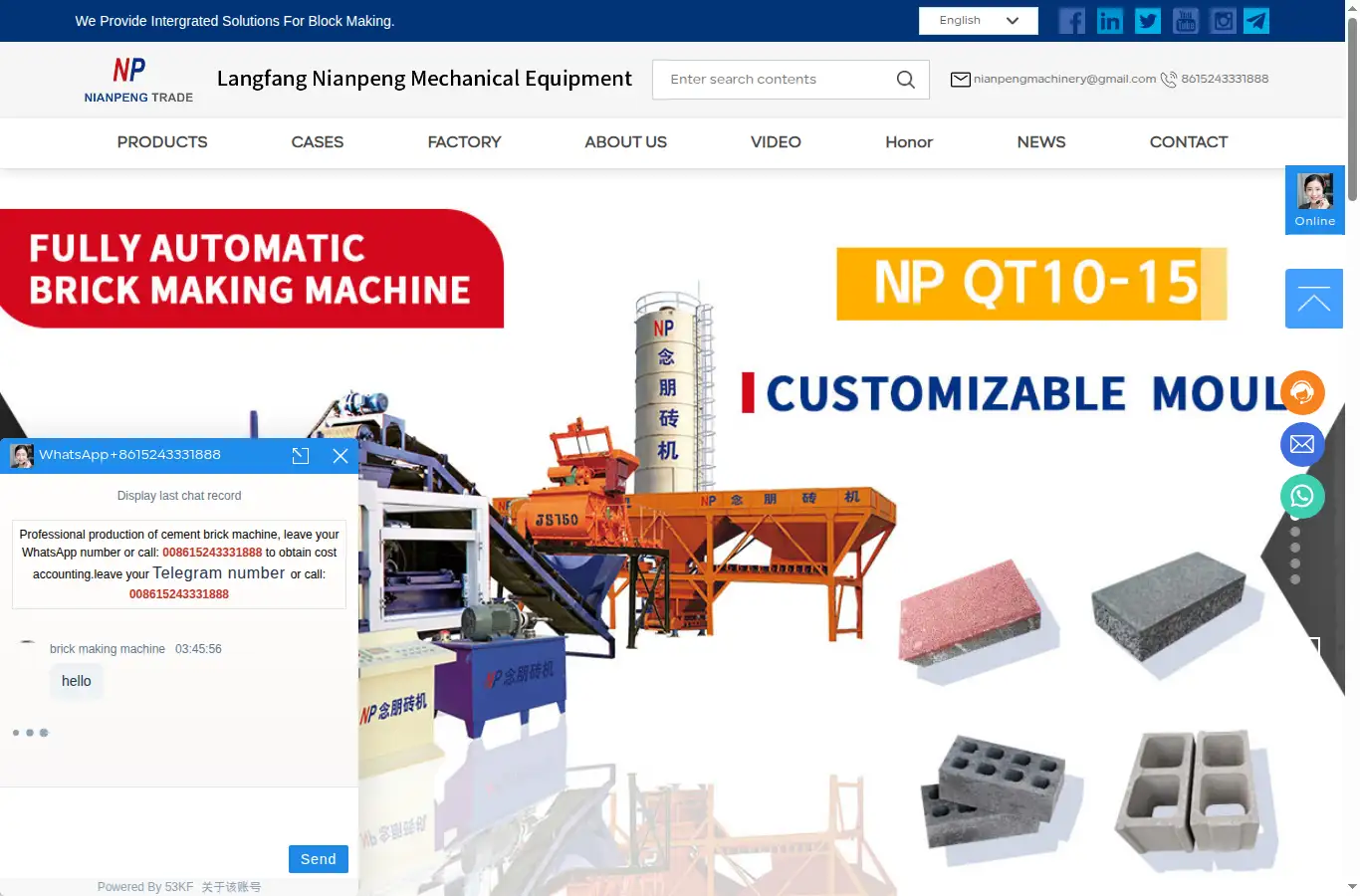 en.nianpengtrade.com homepage screenshot