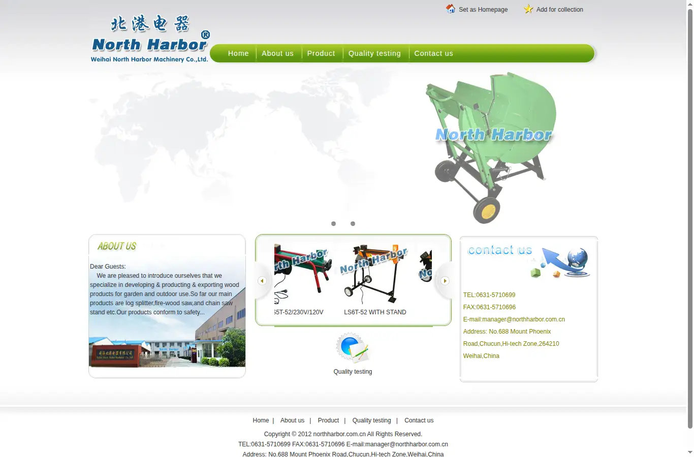 northharbor.com.cn homepage screenshot