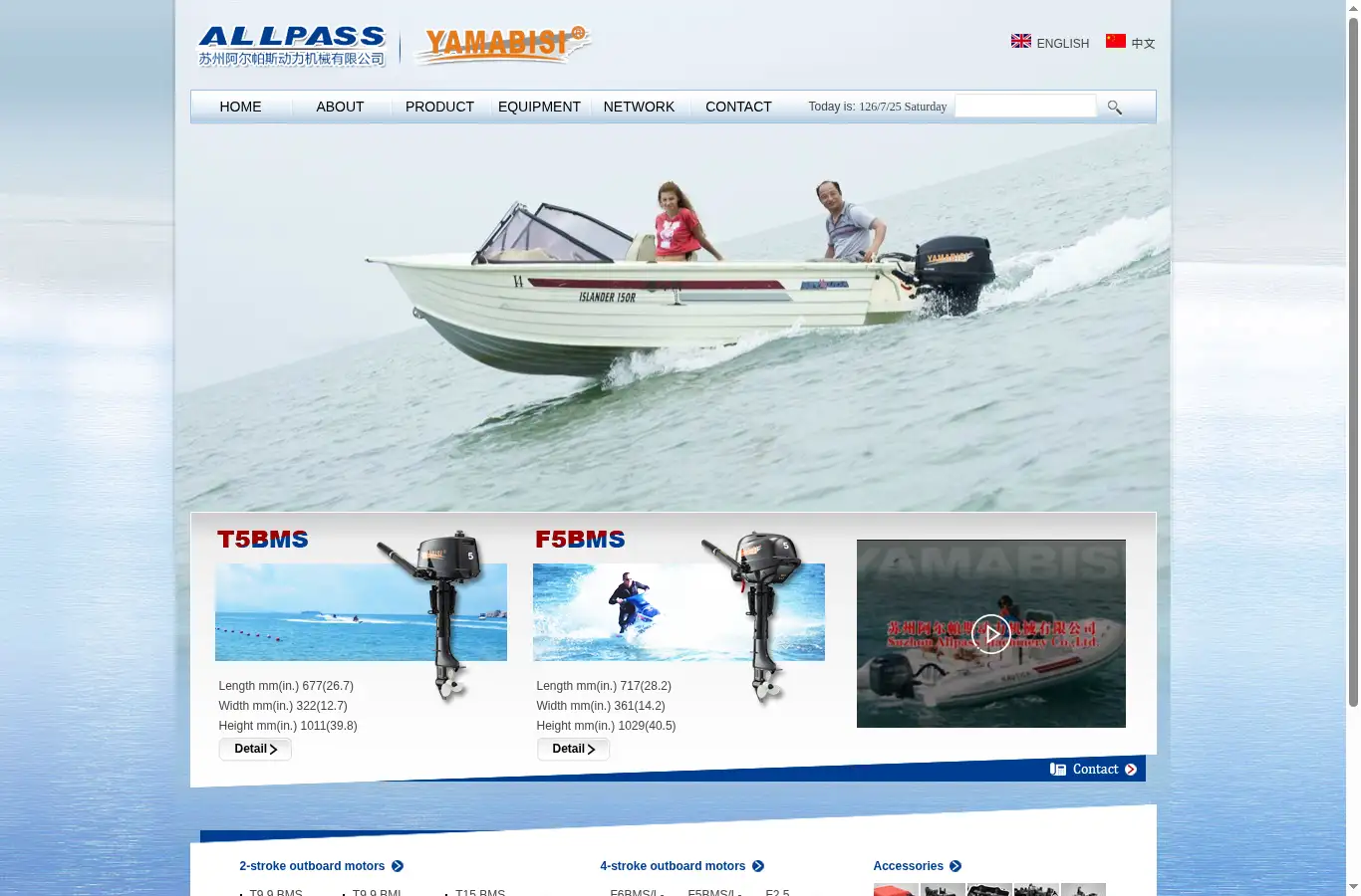 szallpass.com homepage screenshot