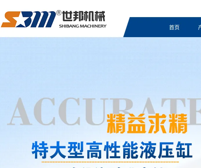 Product photo from the company website