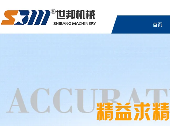 Product photo from the company website