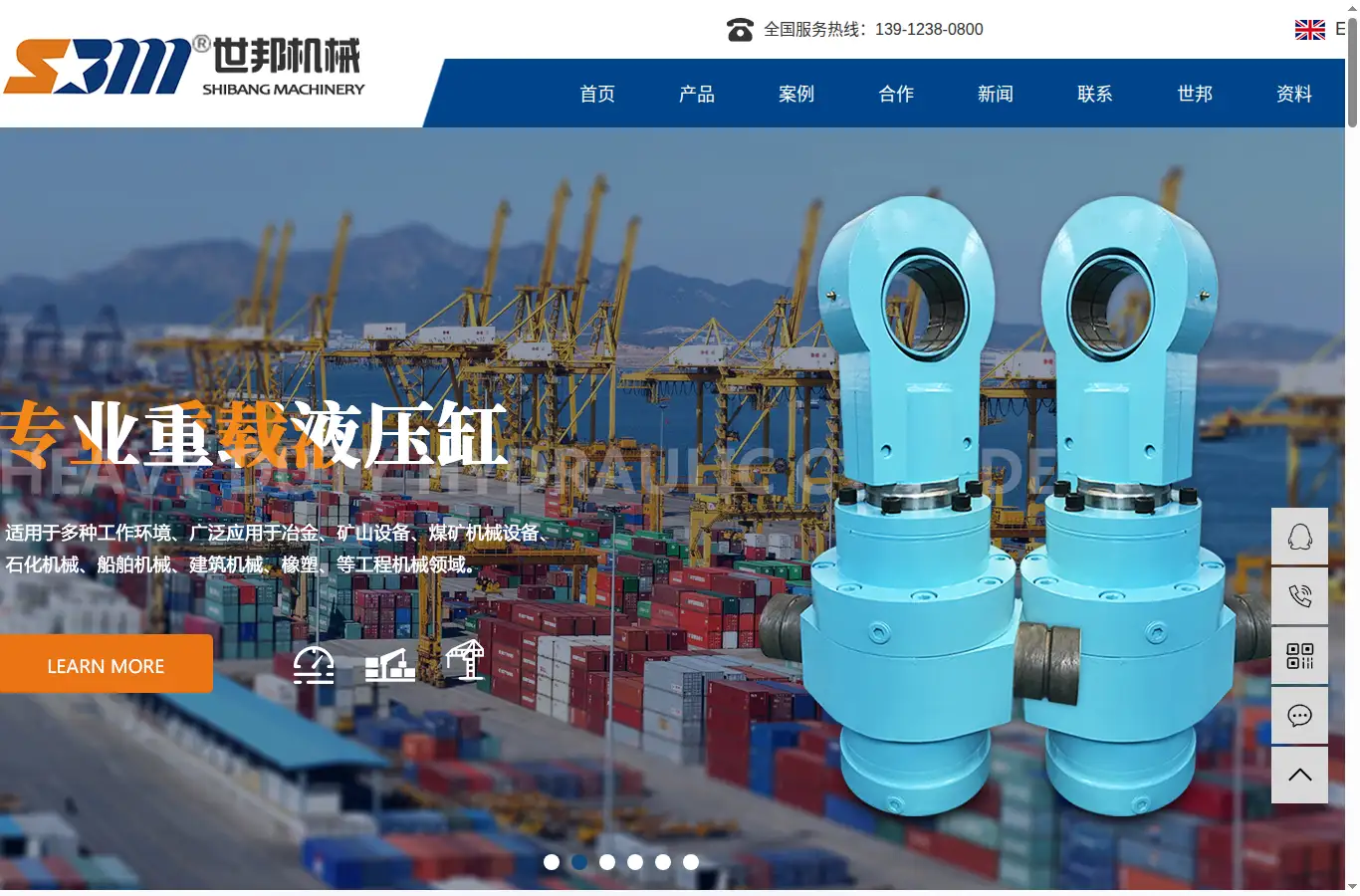 wxsbjx.com homepage screenshot