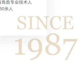 Product photo from the company website