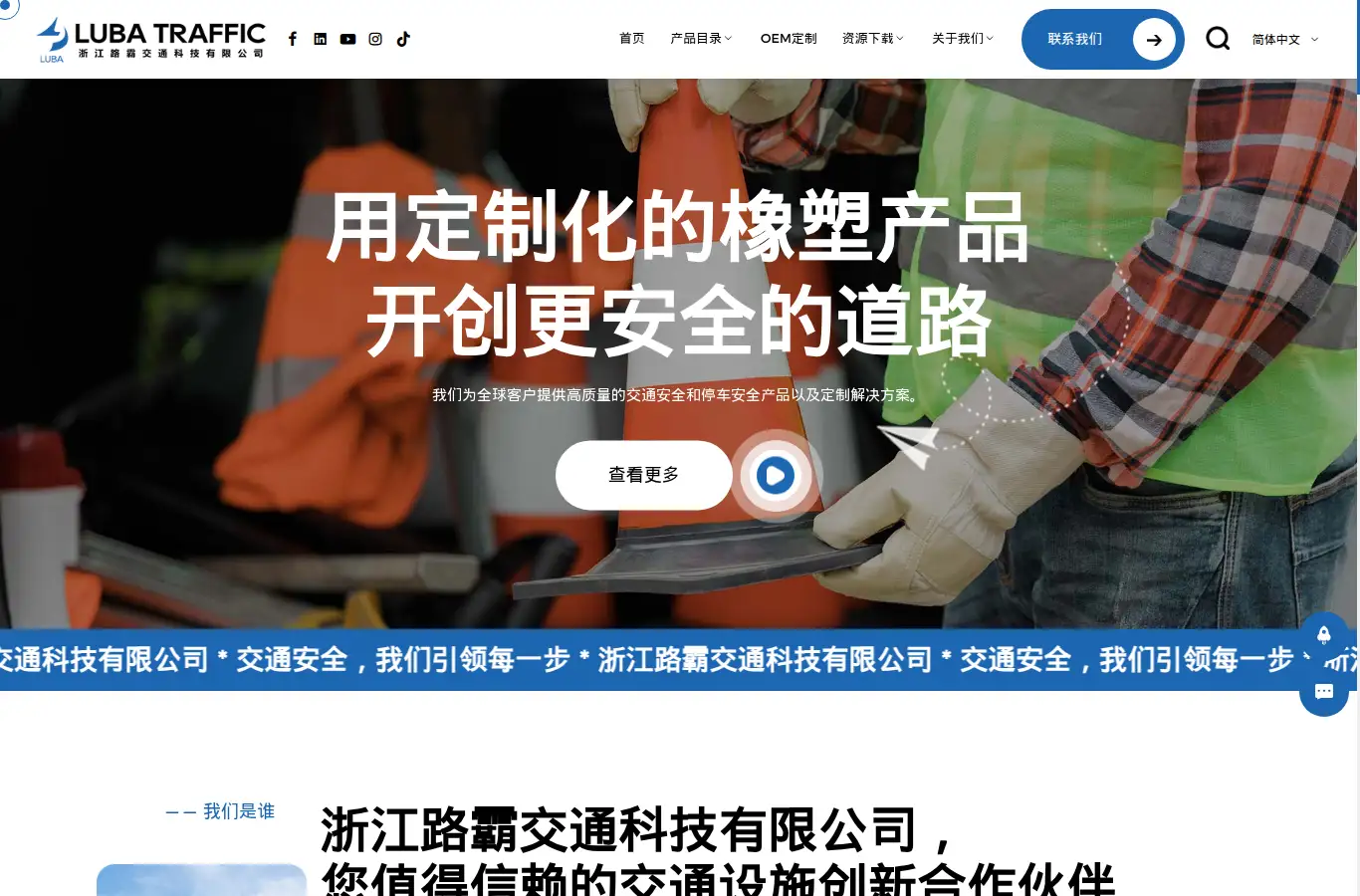 cn.cnluba.com homepage screenshot