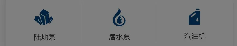 Product photo from the company website