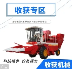 Product photo from the company website
