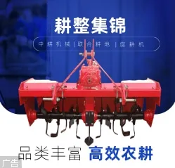Product photo from the company website