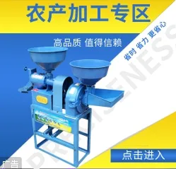 Product photo from the company website