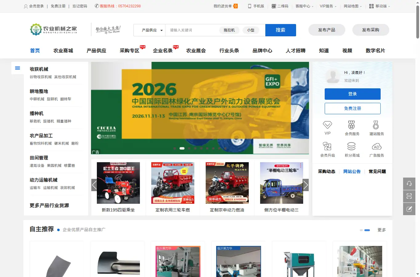 nyjxzj.com homepage screenshot