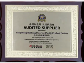 Product photo from the company website
