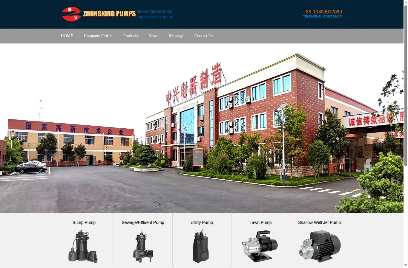 zxddgj.com homepage screenshot