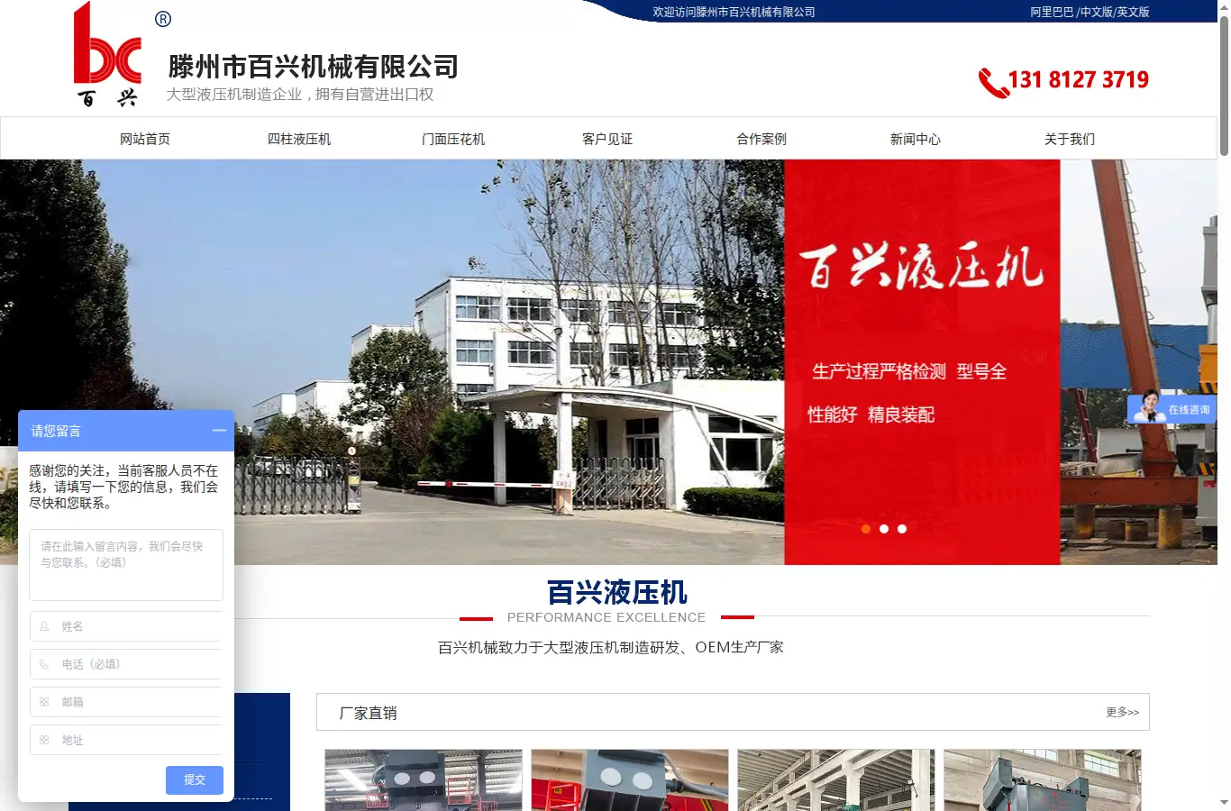 tzbxyyj.com homepage screenshot