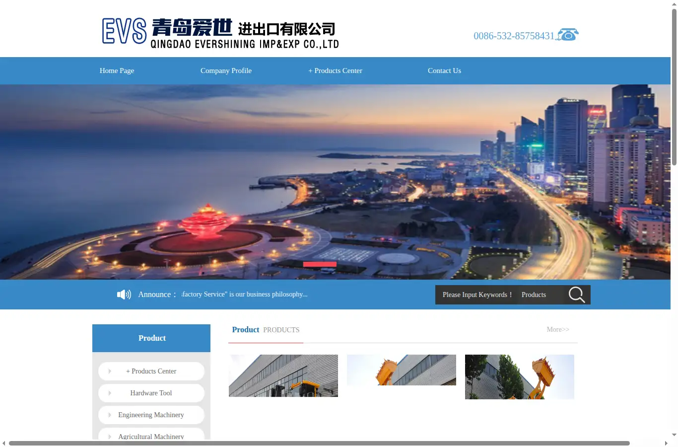 qdevershining.com homepage screenshot