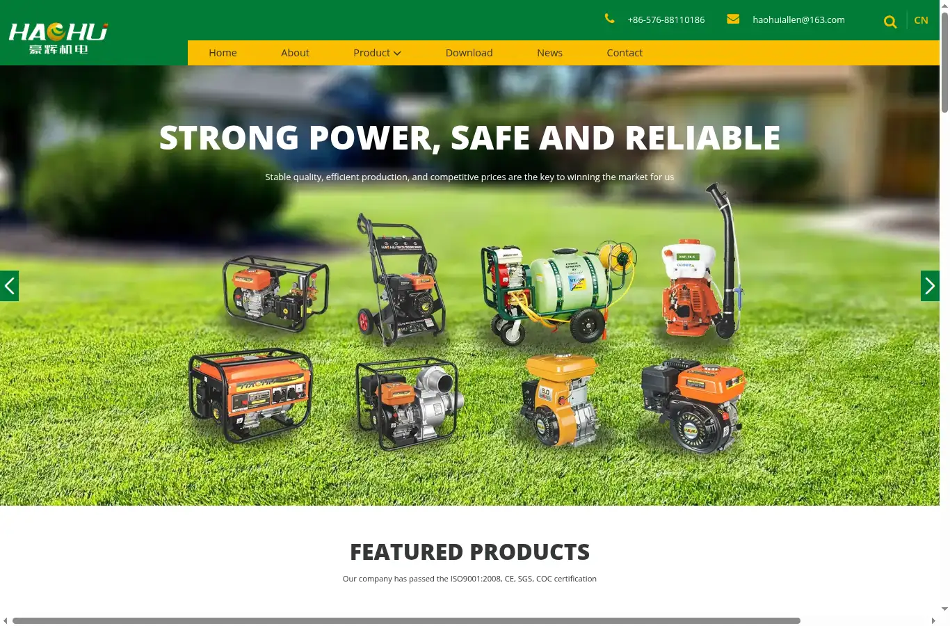 haohuichina.com homepage screenshot