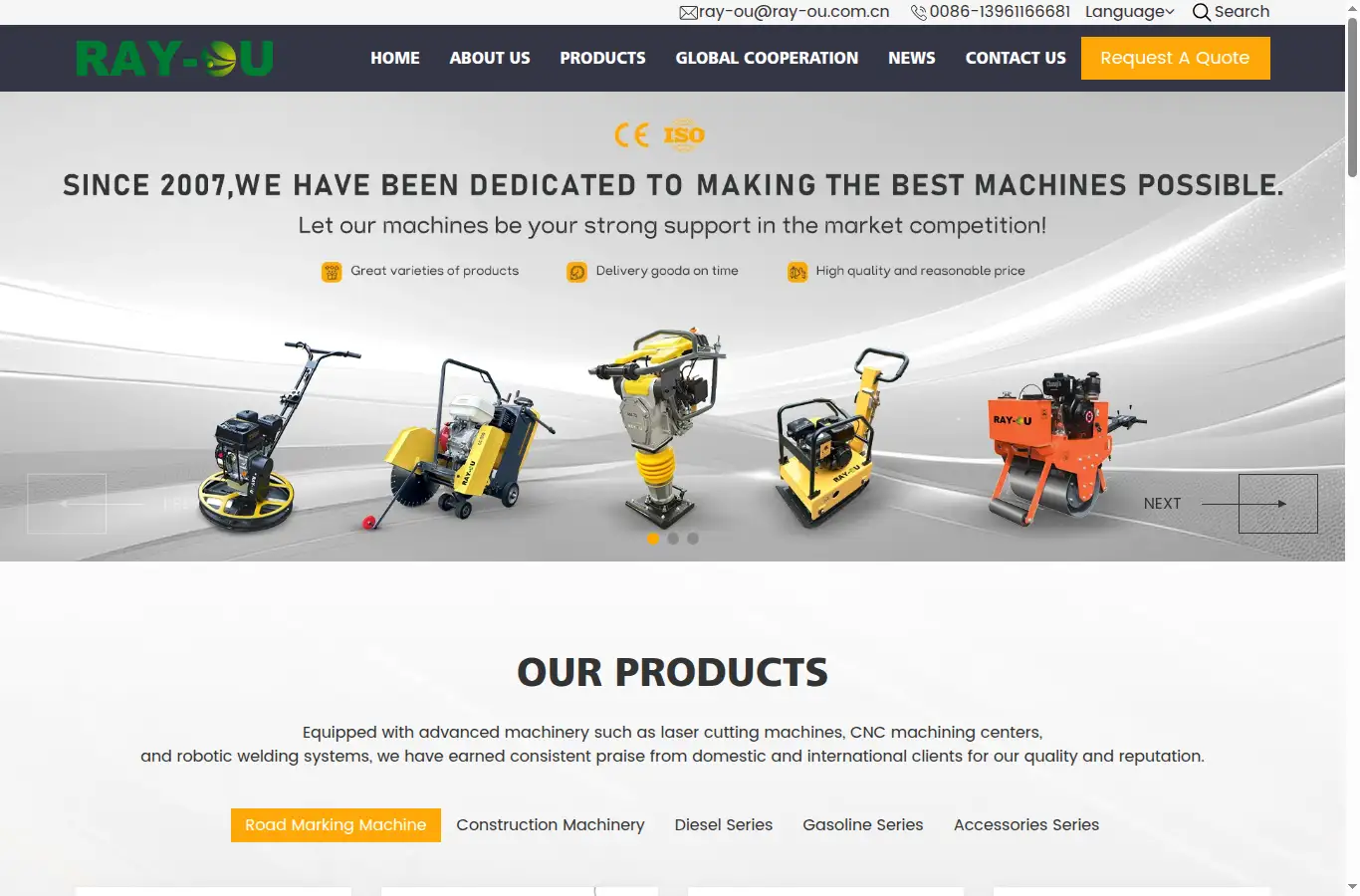 ray-ou.com.cn homepage screenshot