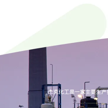 Product photo from the company website