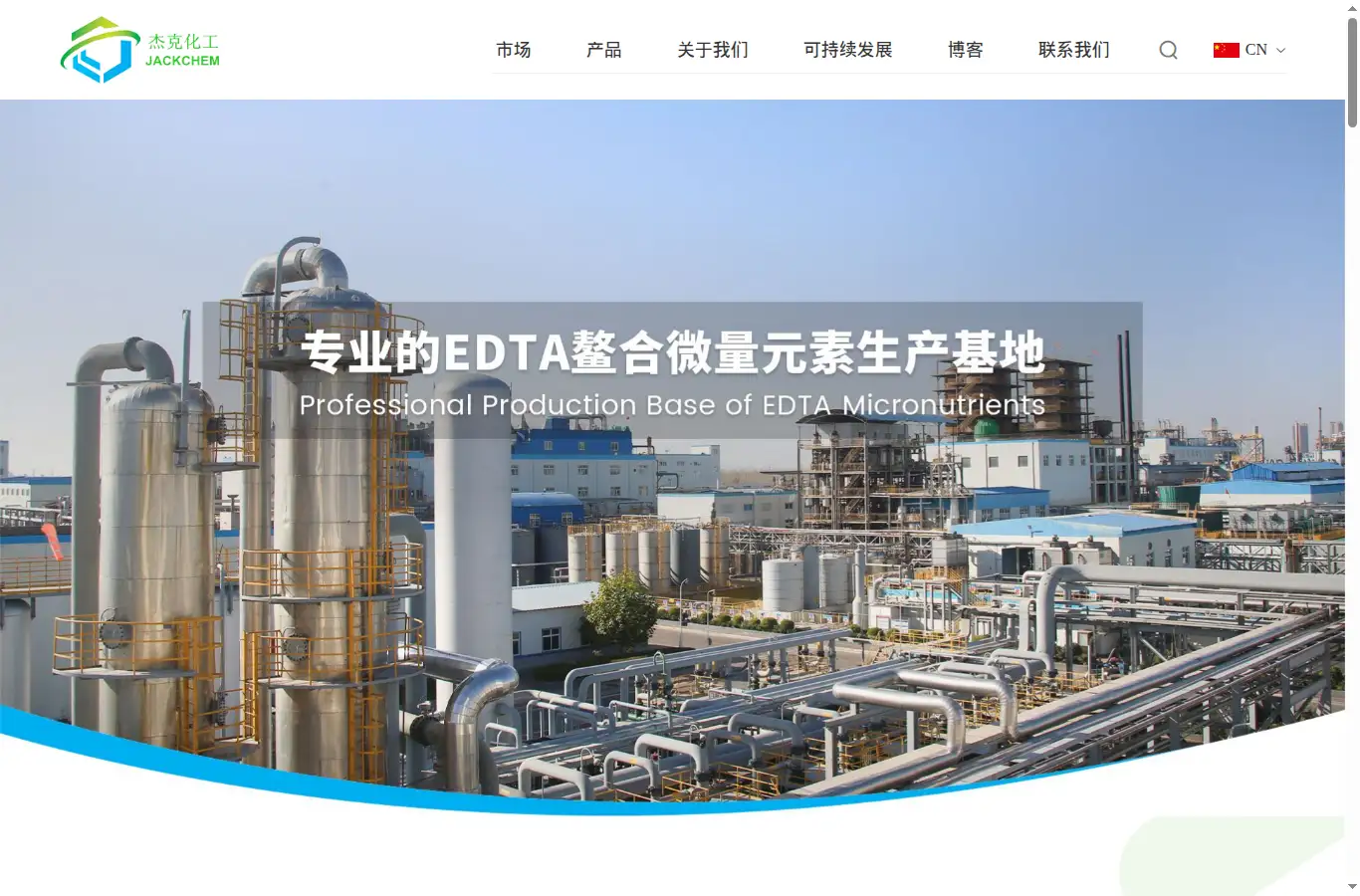 jackchem.com.cn homepage screenshot