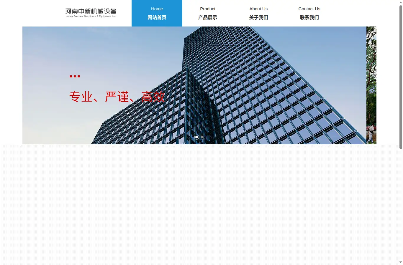 cmechenan.com homepage screenshot